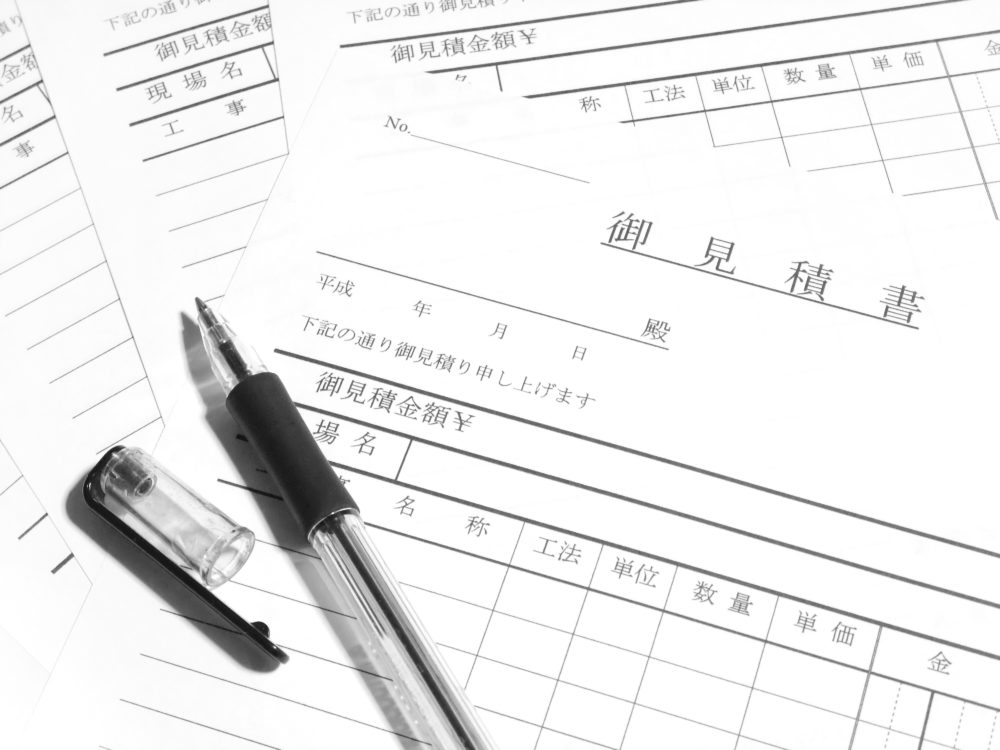 見積もりで気をつけること。わからない部分はOBさんに聞いてみよう！のイメージ
